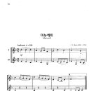 Clarinet - J.S.Bach / 미뉴에트 악보 이미지