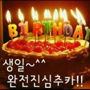 ❤️ 8월14일(금) 숙대에서 섹시한 오크 부방님~ 생벙겸 저녁같이 먹어요~🎉🎉🎉 이미지