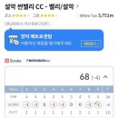 천지스크린골프연습장 이미지