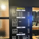 청담 주먹고기 이미지