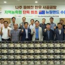 나주배한우 이미지