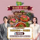 오늘도낙지 | 화성 봉담2지구 낙지 맛집ㅣ장사의신 맛집 오늘도낙곱새 프리미엄 후기