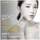 심피부과의원