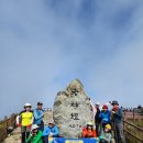 노고단-16 이미지