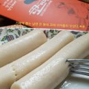 꼬마농부 방앗간
