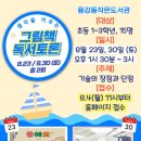 용강동도서관 이미지