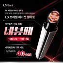 네이버페이 100원 으ㅏㄹ람받디 이미지