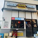 청년다방동남지구점 이미지