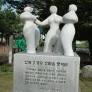 오영수갯마을문학비 이미지