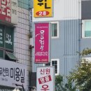 가산 여드름 맞춤 피부관리 전문점 윤정분스킨케어 압출 후기