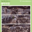 [인천 영종도] 회원 유입 폭발로 선생님 모십니다 (실제 급여명세서 공개 가능 / 기본급 인상 유) 이미지