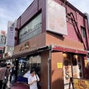 신흥인쇄소