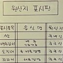 짬뽕생각 율량점 이미지