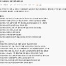 마론 뉴데이 CC 코스 공략 - 퍼옴 - 이미지