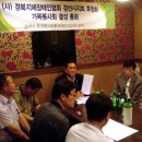 경북지체장애인협회 경산시지회 이미지