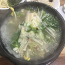 3호선 만평역 이미지