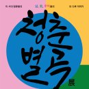 디자인아트 - 중구 | 디자인아트
