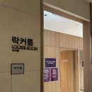 더링크호텔5M | W34. 더링크호텔 가든홀 5월 본식 자세한 후기, 토요일 12시 첫타임