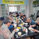 황금시장경로당 이미지