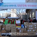 홈플러스안성물류서비스센터 엔디엔뉴스