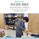 GS25 용인서리점 | 용인자연휴양림 목재문화체험관 야영장 부대시설 매점소개