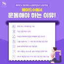 감성톡톡방문수업 이미지
