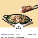 굽네치킨영어도시점 이미지