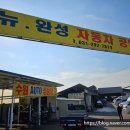 명성광택 이미지