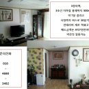 남양아파트 이미지