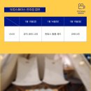 스페이스차전주점 이미지