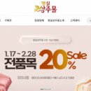 상주축산업협동조합 이미지