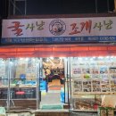 성남대로 1148번길 이미지