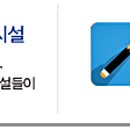 진해중앙고삼거리 이미지