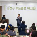 레전드푸드 이미지