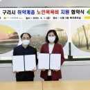 인창불한증막사우나