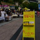 명동시장 이미지