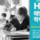 중곡초등학교 네이버블로그