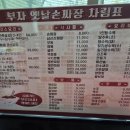 만석수타면