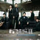 아이리스 이미지