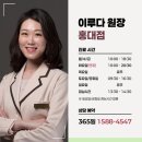 한음한방신경정신과한의원 | 신촌 한방신경정신과, 무거운 마음의 짐을 내려놓고 평온을 되찾는 여정입니다