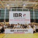성남아이비알뷰티미용학원