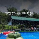 (주) 암새들 네이버블로그