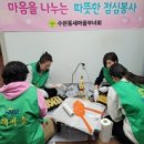 아름마을휴먼시아2단지경로당 이미지