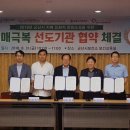 군산나운종합사회복지관 이미지