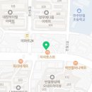 인생닭강정전주반월점 이미지