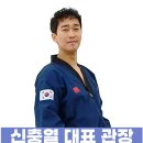 더차오름 태권도 이미지