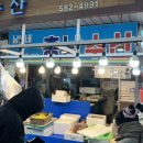 남매네충남수산