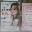 오롯이헤어 - 당진시 | 오롯이헤어