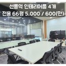 H0624 이미지