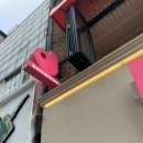바나프레소충무로역점 이미지